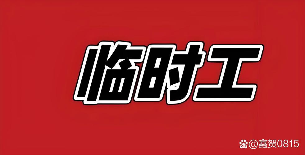 底层临时工复仇洗恼记免广告版截图