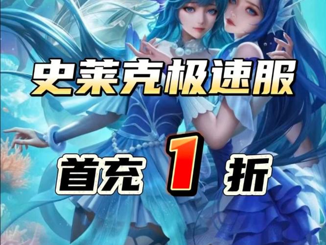 斗罗大陆h5永久1折安装免广告截图