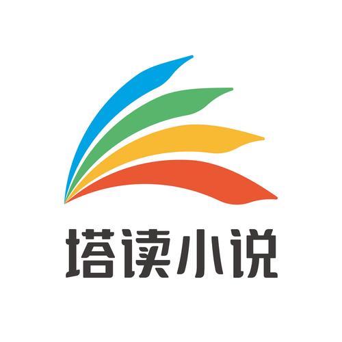 塔读文学网官方网站截图