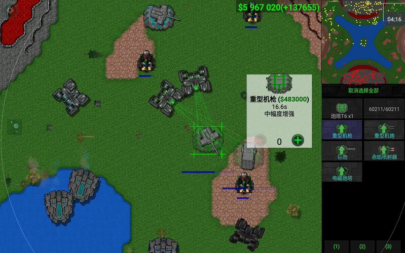 铁锈战争升级模组6·0截图