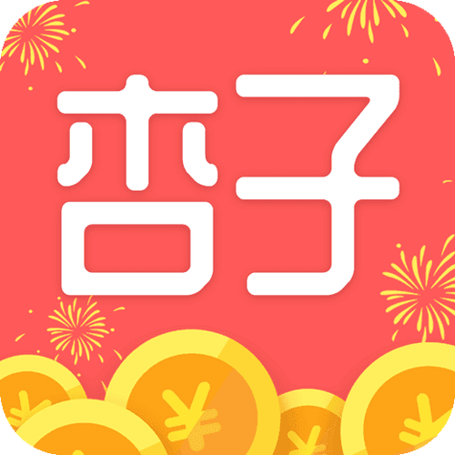 杏子阅读转发赚钱截图