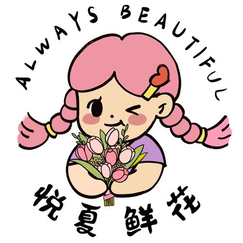 花店三女漫画全文免费截图