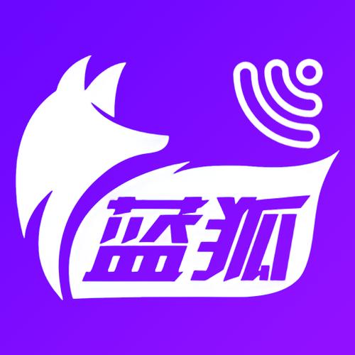 蓝狐影视破解版app截图