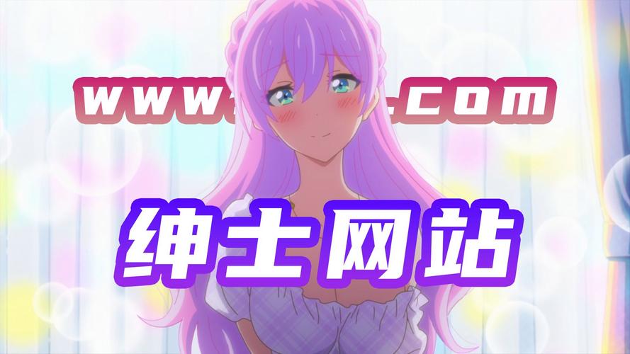 绅士漫画破解免广告版截图