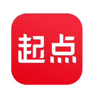 起点破解截图