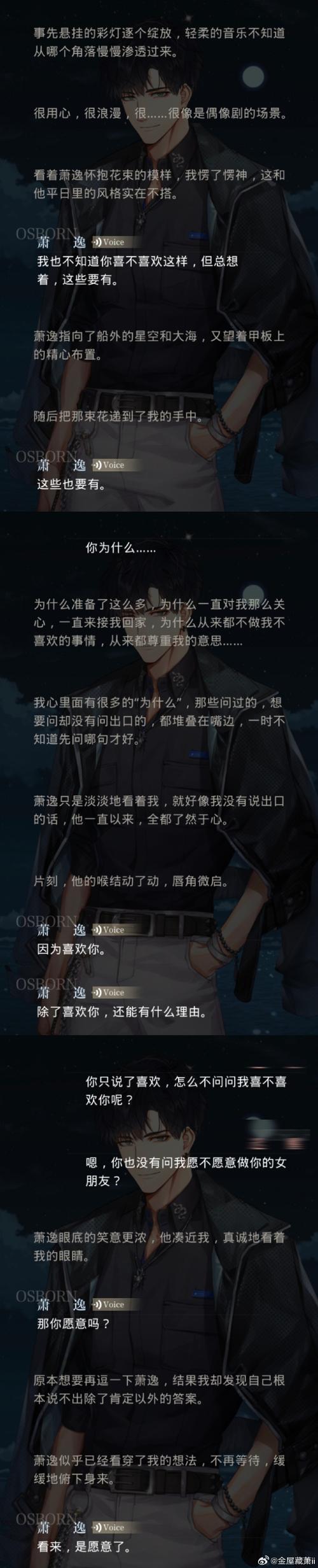 香香腐宅boylove歌词