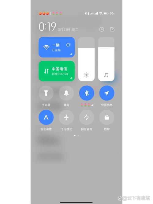 小米miui14控制中心截图