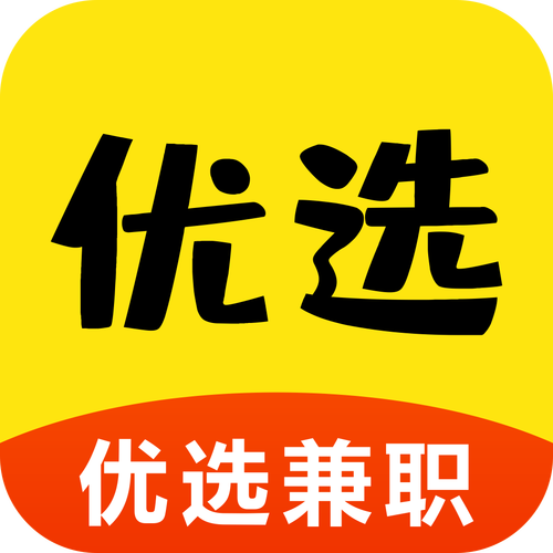 兼职优选旧版截图