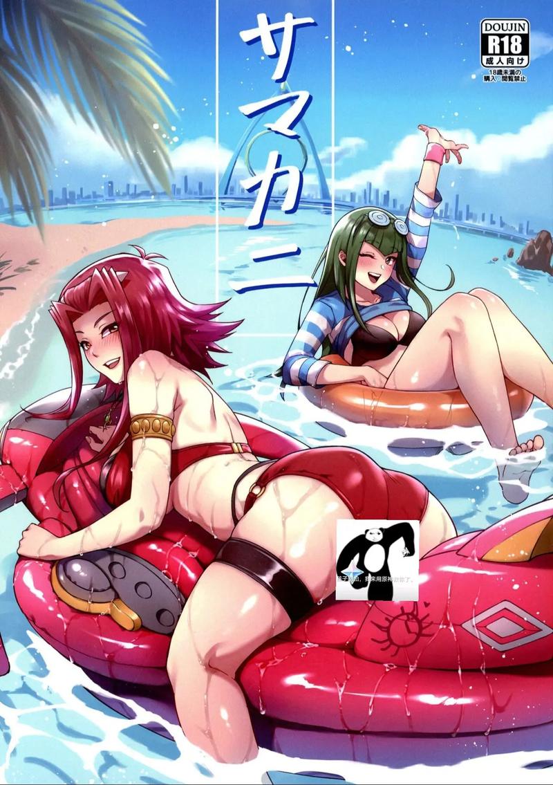 动漫美女被❌出水漫画软件截图