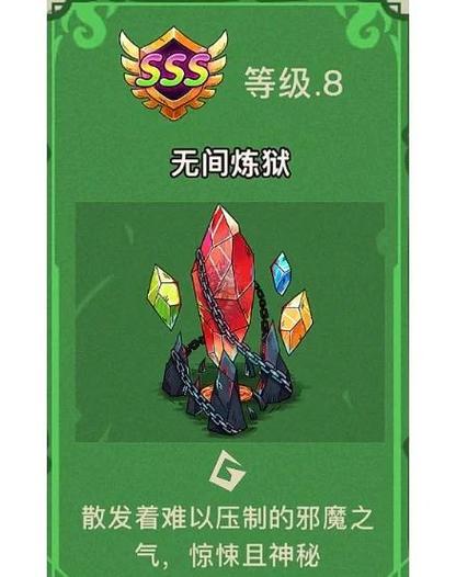 幻兽爱合成破解版无限内购轻量版截图