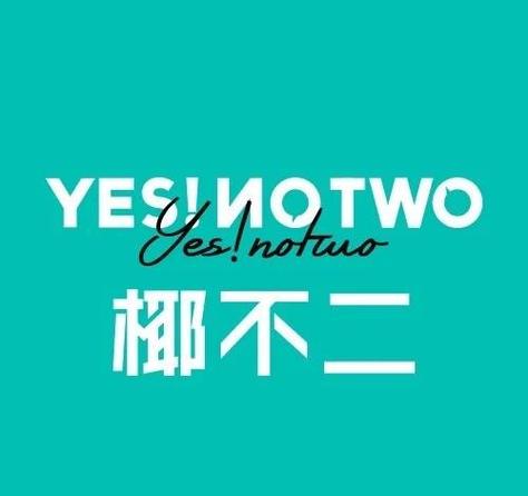 椰子yes or no官方皮服破解手机版无限钻石和金币image20241126byoqfa1732截图