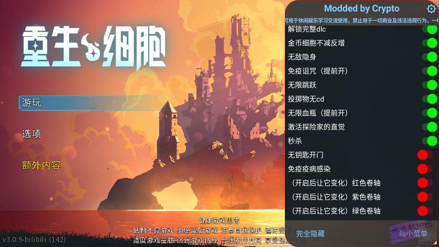 重生细胞破解版永久免费内购无限阅读去广告截图