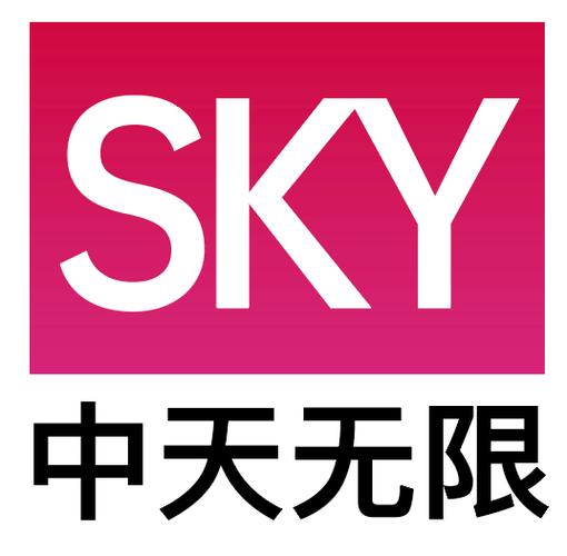 中天电视台App破解无限配额截图