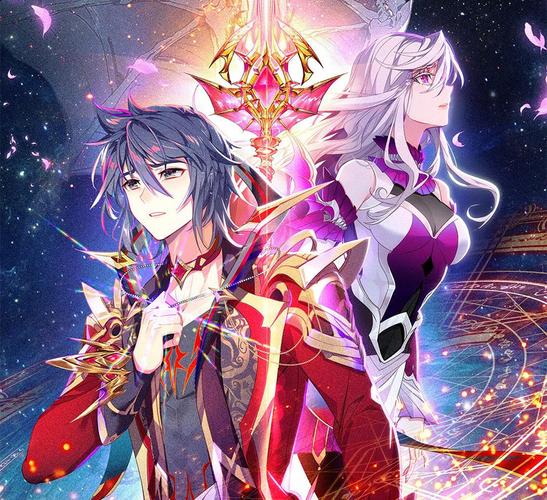 斗罗魅传无限爱心截图