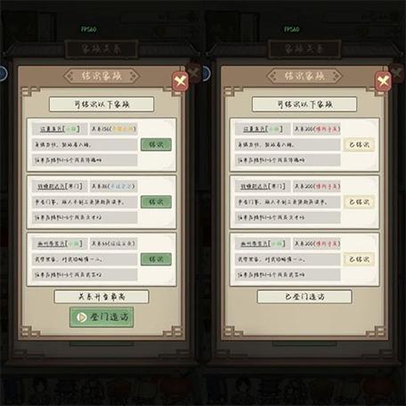 诸神皇冠破解版内置修改器折相思截图