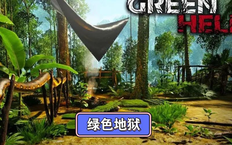 绿色地狱手机版安装中文绿色地狱截图