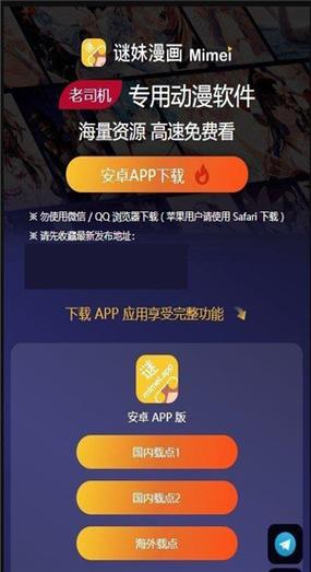 17MIMEIAPP极速版截图