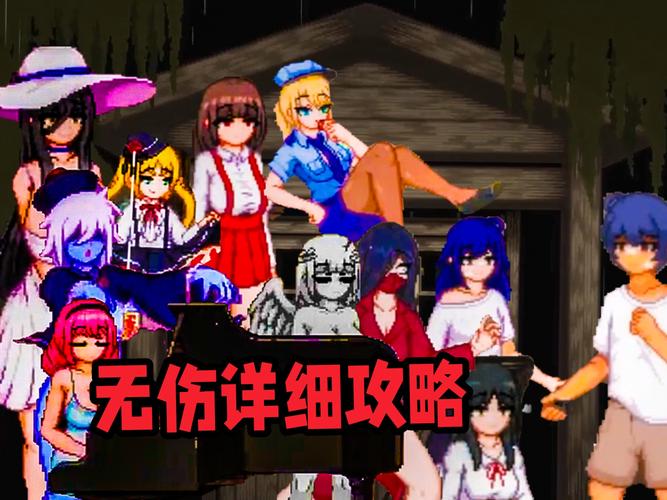 桃子移植放学后的捉迷藏攻略截图