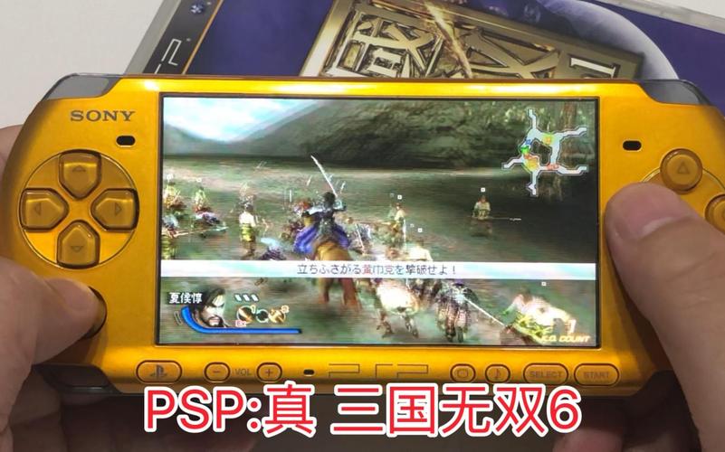 psp真三国无双6存档-PSP真三国无双6存档截图