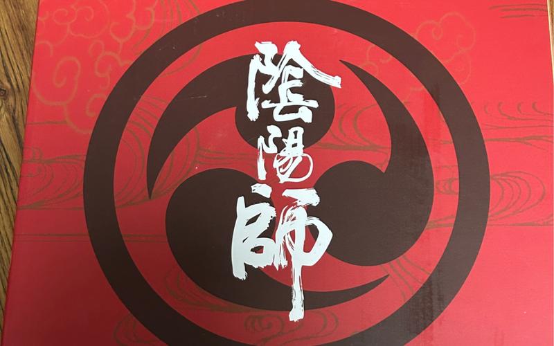 阴阳师手游桌面版赚红包版截图