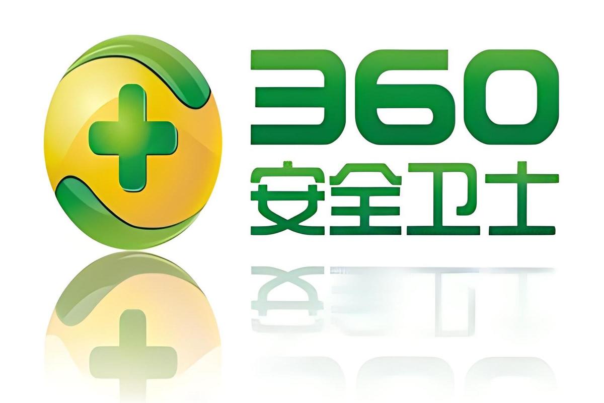 360终端安全防护系统国语版截图