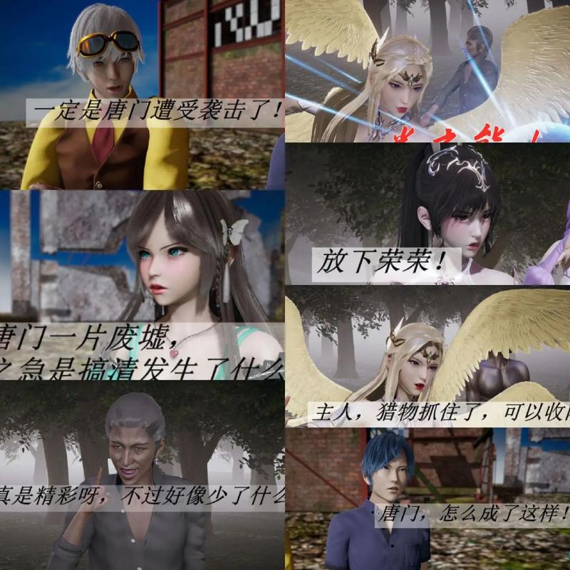 斗罗玉传漫画画免费读漫画在线观看土豪截图