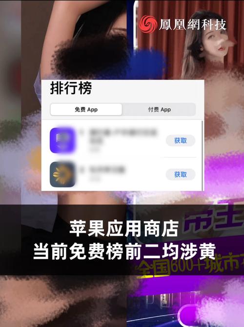黄色软件破解版去限制版截图