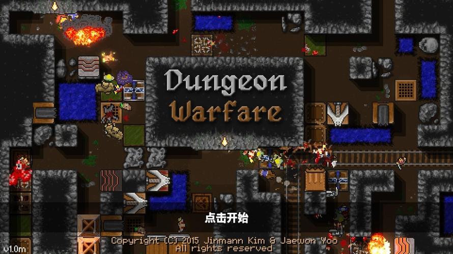 死亡冥刻游戏截图