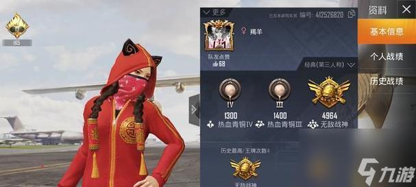 和平精英内置MOD菜单大全黑科技截图