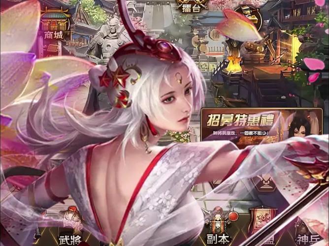 三国战姬破解版截图
