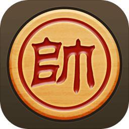 象棋开挂辅助器百度网盘截图