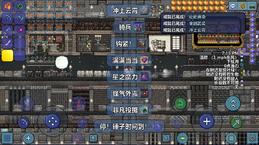 terraria 破解版全物品存档截图