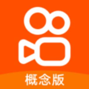 快手概念版22款老版本赚钱版截图