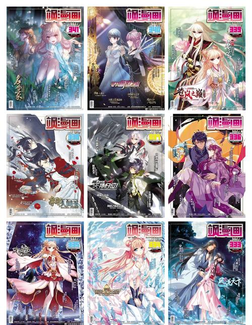 飒漫画破解版永久免费图标