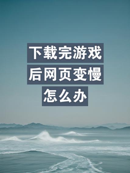 怎样屏蔽网页游戏截图