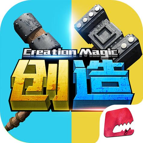 无敌游戏破解版无限版中文截图