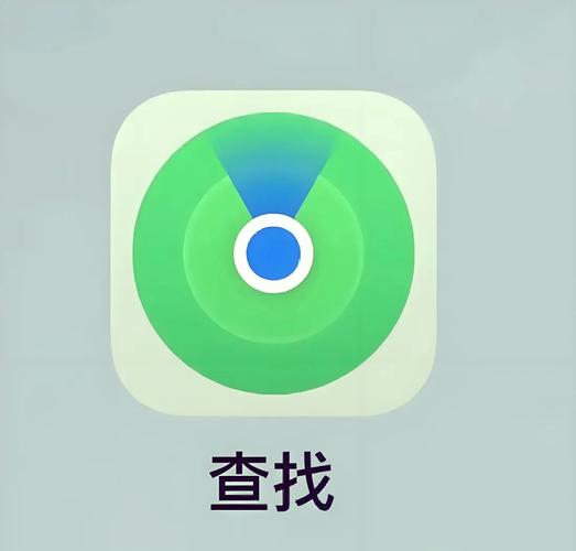 查找app安卓版截图