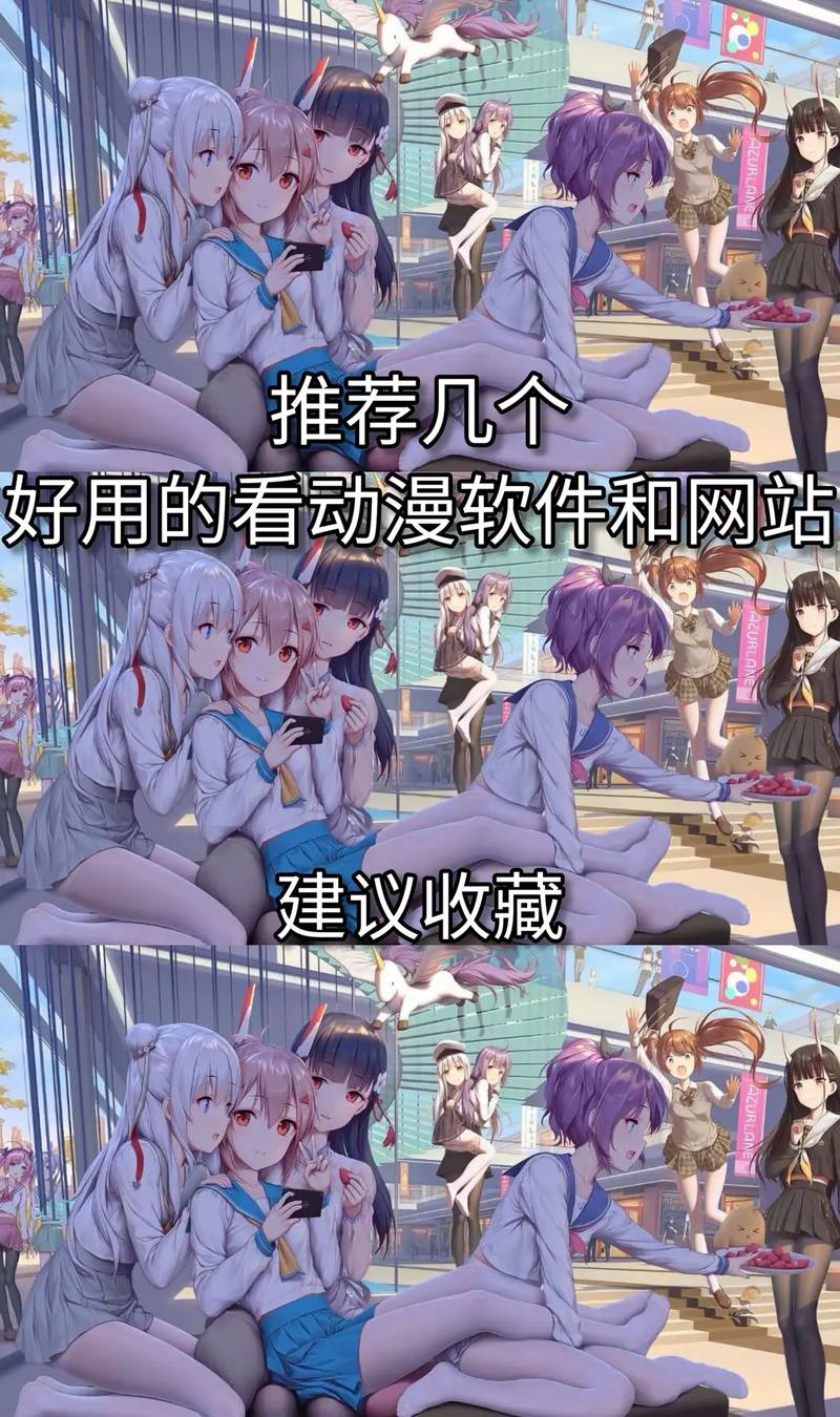 18大禁用动漫软件免费观看截图