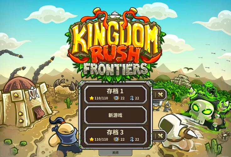 王国保卫战3无限金币钻石版英雄全开截图