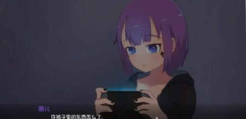 死神薇儿正版图标