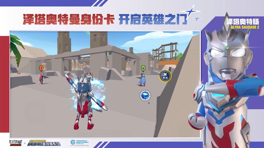 香肠派对作弊辅助器2023v