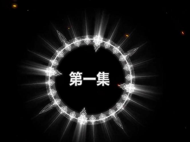 斗罗大陆1在线阅读截图
