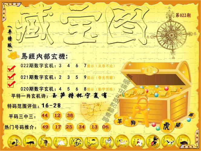 神算子心水资料论坛手机版红包正版截图