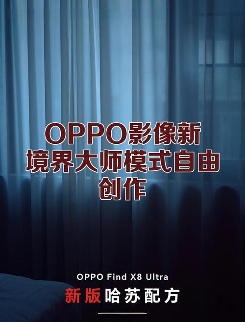 小也画质大师144帧OPPO小也画质大师144帧中文字幕缩略图