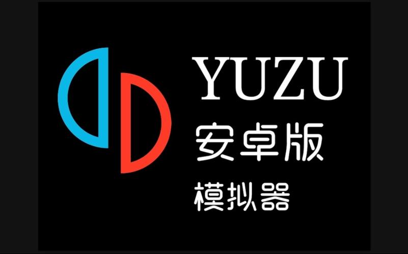yuzu模拟器密钥文件截图