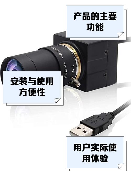 USB摄像头专业版免费修改版无广告截图