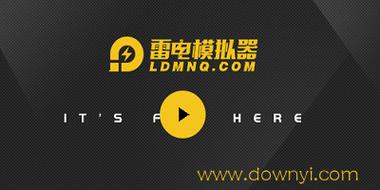 雷电模拟器视频导入电脑截图