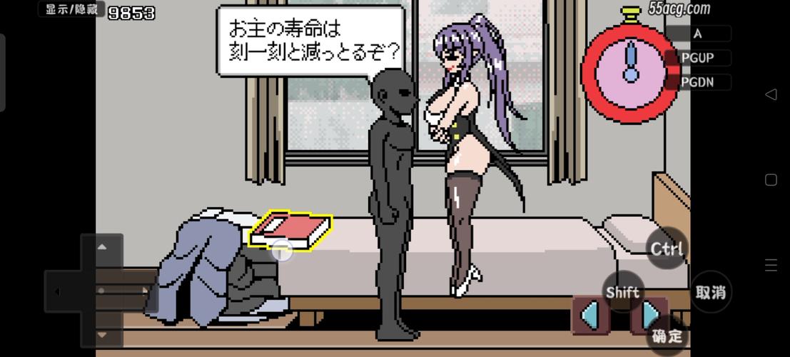能够让时间停止的男人破解无限配额截图