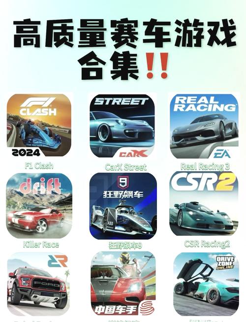 4399赛车游戏约会版截图