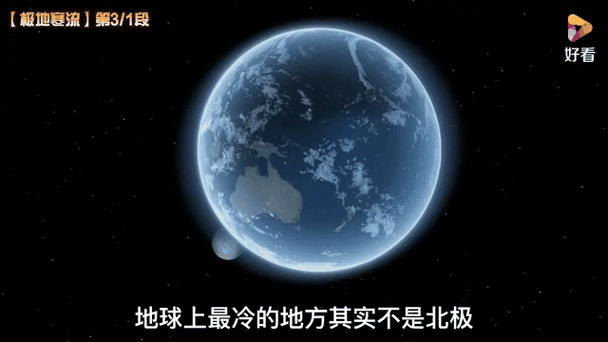 360天气动态壁纸大全图片截图
